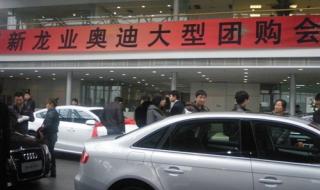 沈阳家居建材团购